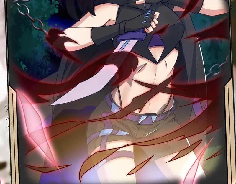 我的卡牌无限强化,第1话 我强化了落魄少女,第143张